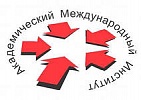 АМИ, (Академический международный институт). Москва